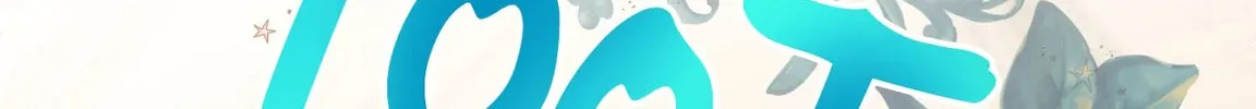 The Cursed Princess Must Rewind the Clock Chapter 7 page 71 - 