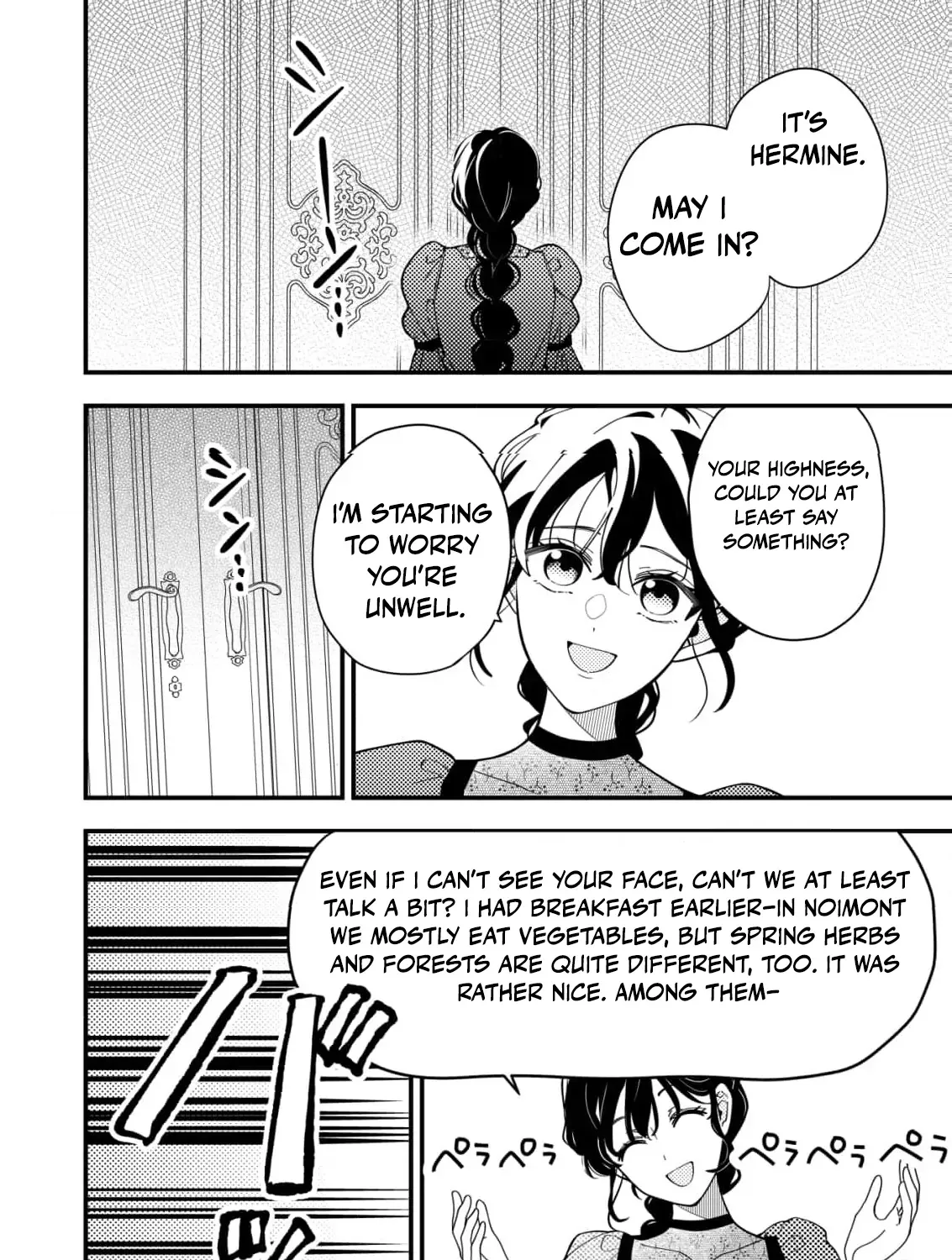 The Cursed Princess of the Night Kingdom Melts the Heart of the Reclusive Sun Prince Chapter 3 page 43 - 