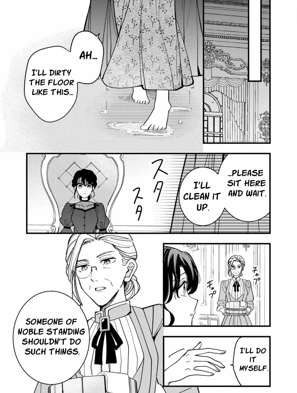 The Cursed Princess of the Night Kingdom Melts the Heart of the Reclusive Sun Prince Chapter 4 page 61 - 