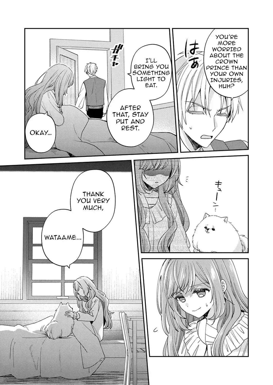 The Cursed Princess Who Lost Her Place Begins a Joyful Life in Exile! Chapter 2 page 12 - 