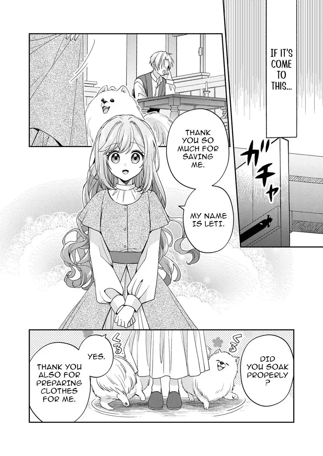 The Cursed Princess Who Lost Her Place Begins a Joyful Life in Exile! Chapter 2 page 18 - 
