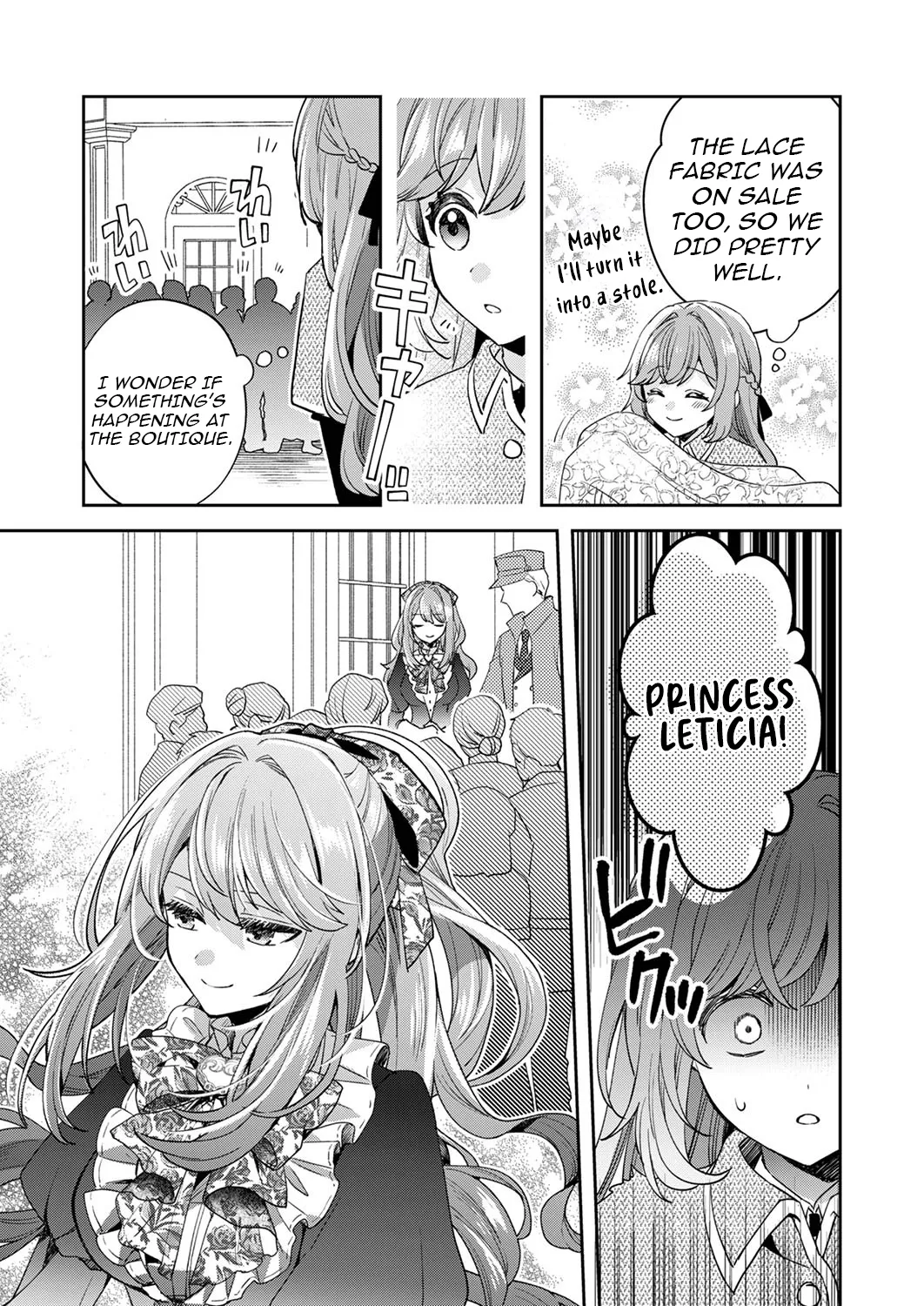 The Cursed Princess Who Lost Her Place Begins a Joyful Life in Exile! Chapter 4 page 9 - 