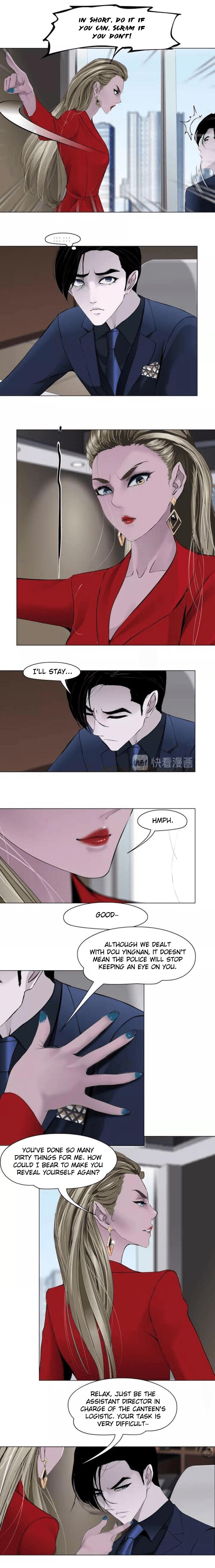 The Cursed Sculpture Chapter 111 page 7 - 