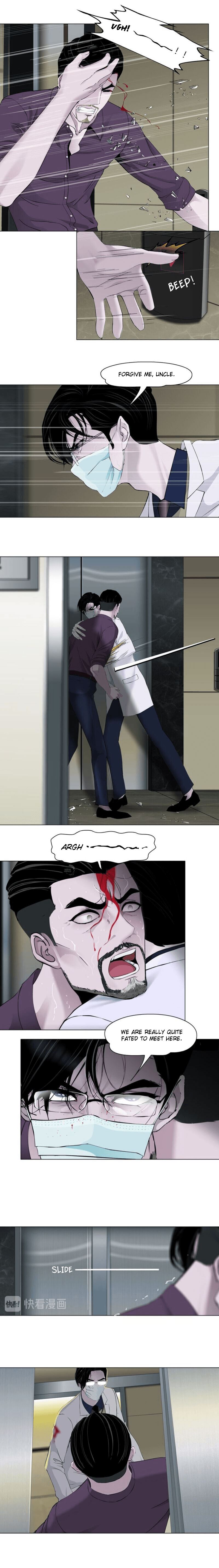 The Cursed Sculpture Chapter 117 page 4 - 