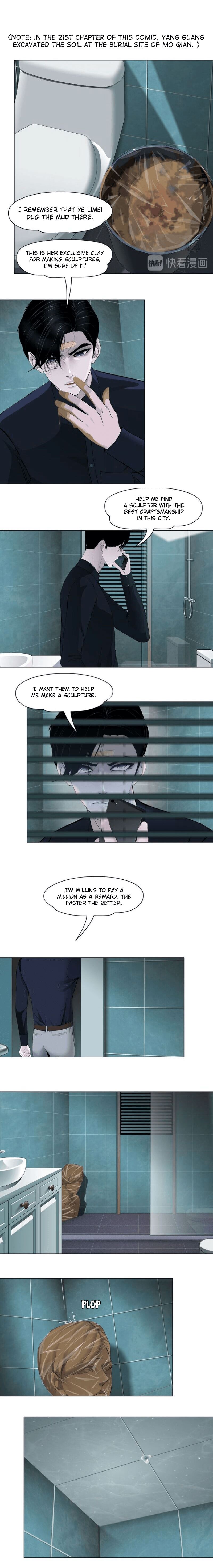 The Cursed Sculpture Chapter 118 page 6 - 