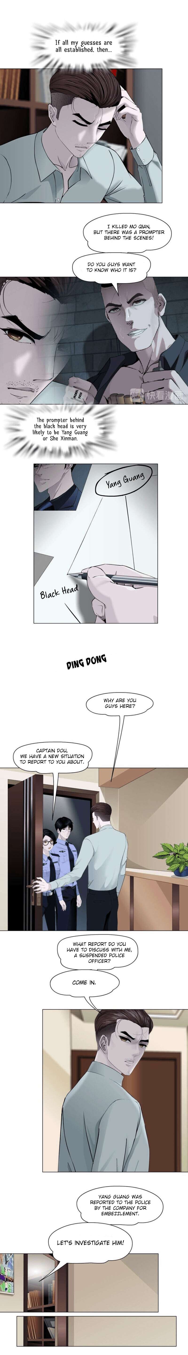 The Cursed Sculpture Chapter 128 page 4 - 