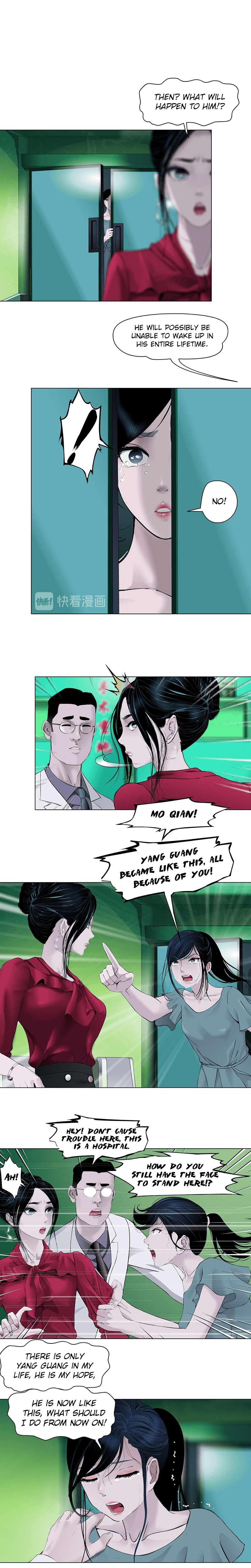 The Cursed Sculpture Chapter 143.7 page 3 - 