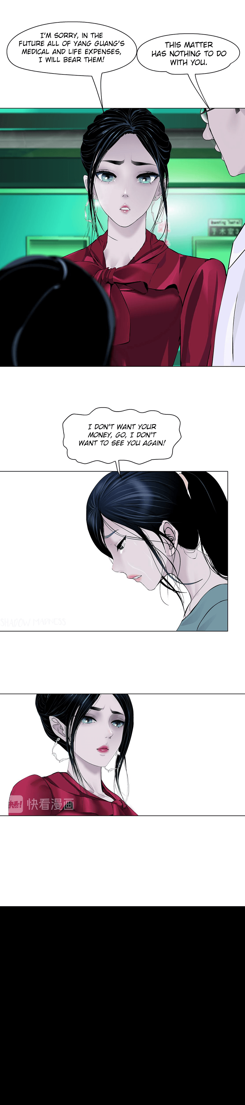 The Cursed Sculpture Chapter 143.7 page 4 - 