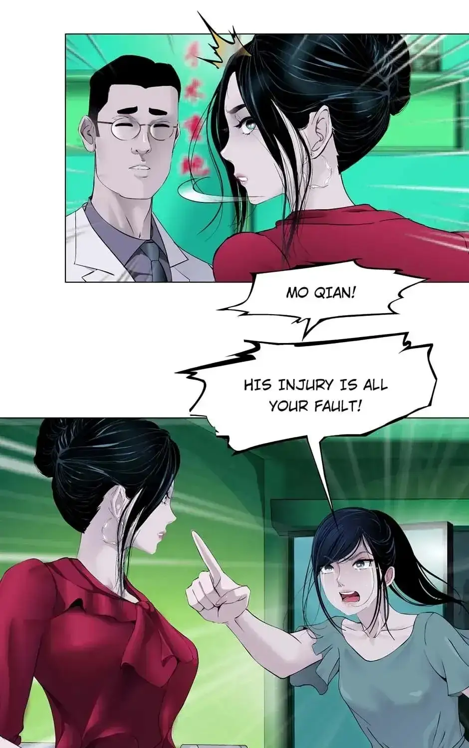 The Cursed Sculpture Chapter 155 page 9 - 