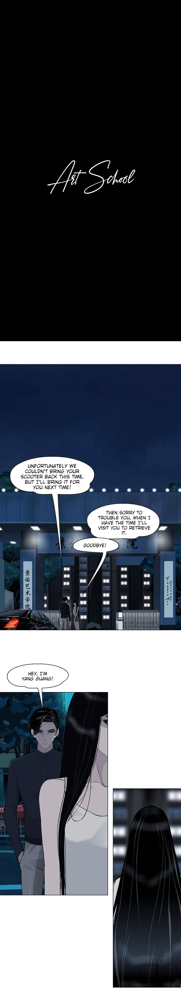 The Cursed Sculpture Chapter 2 page 12 - 
