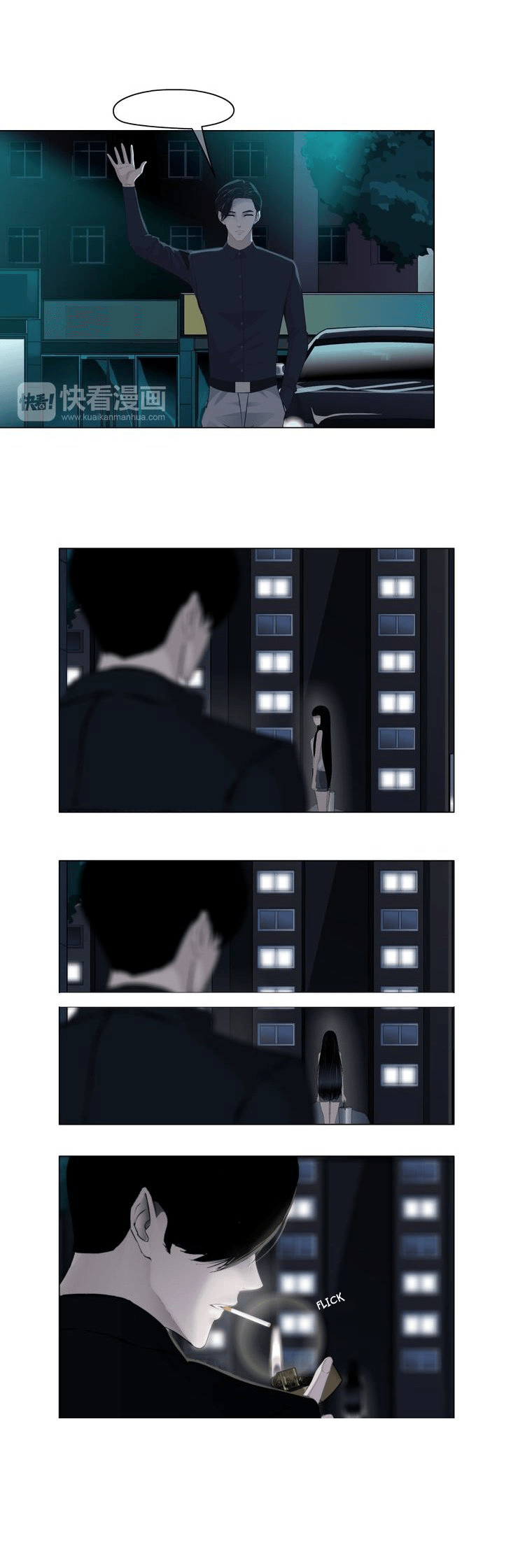 The Cursed Sculpture Chapter 2 page 14 - 
