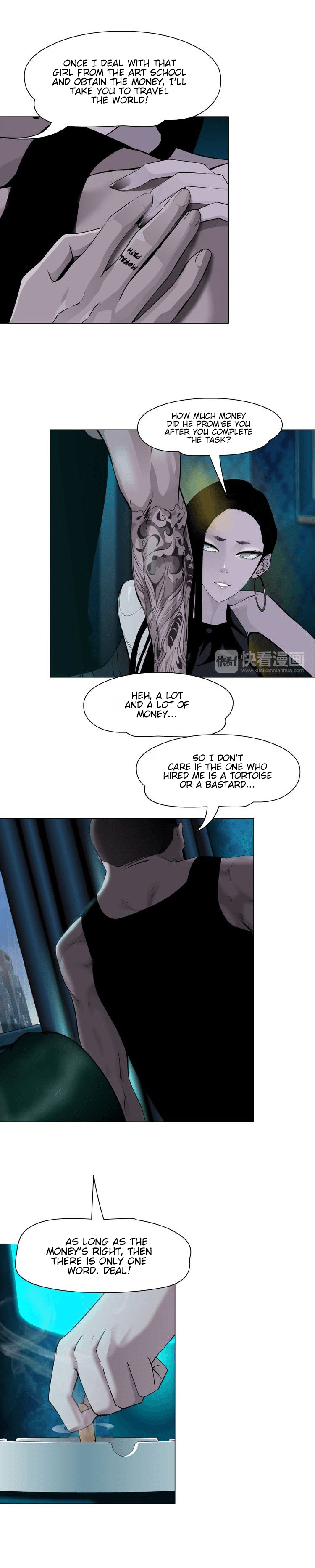 The Cursed Sculpture Chapter 5 page 4 - 