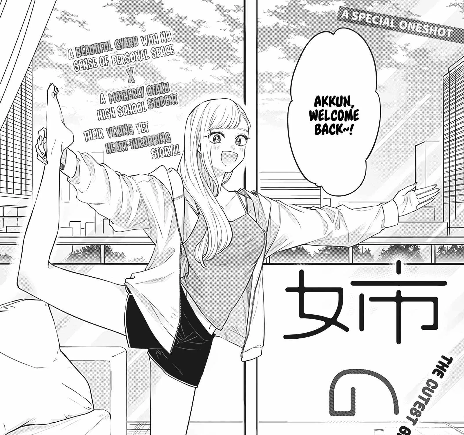 The Cutest Girl Closest to Me Chapter 1 page 4 - 