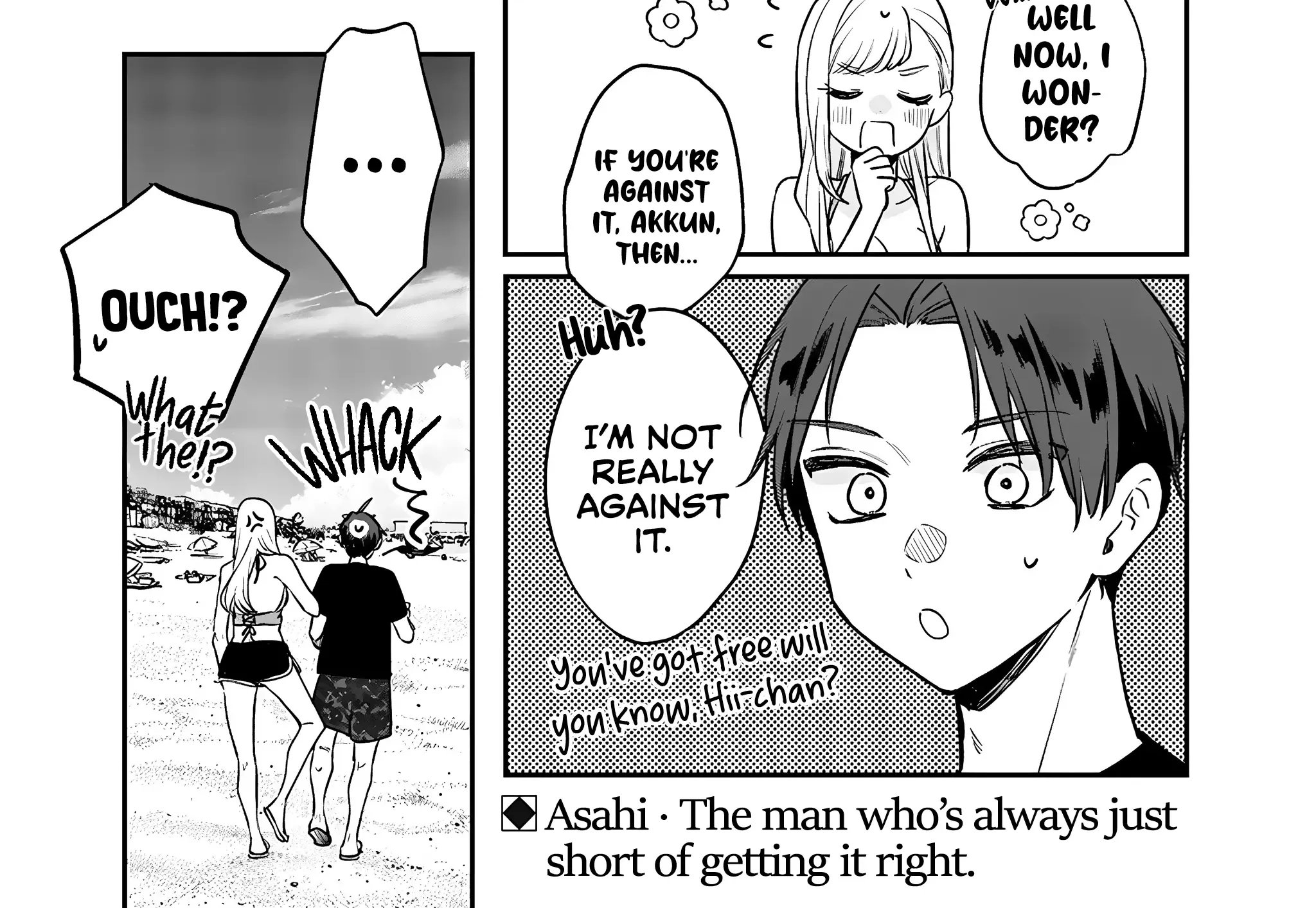 The Cutest Girl Closest to Me Chapter 11.1 page 18 - 