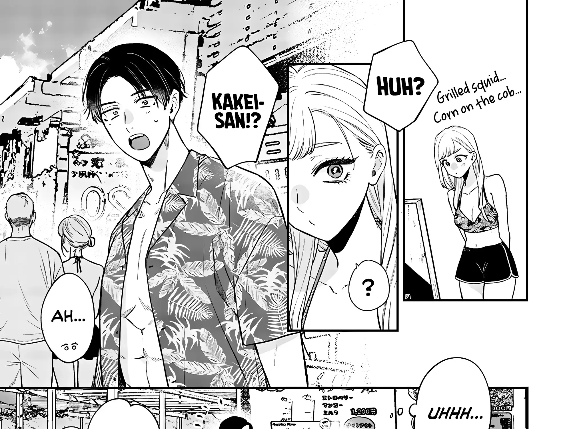 The Cutest Girl Closest to Me Chapter 11.1 page 5 - 