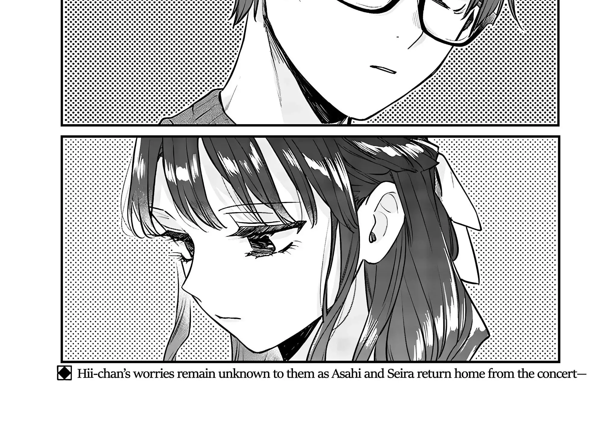 The Cutest Girl Closest to Me Chapter 13 page 17 - 