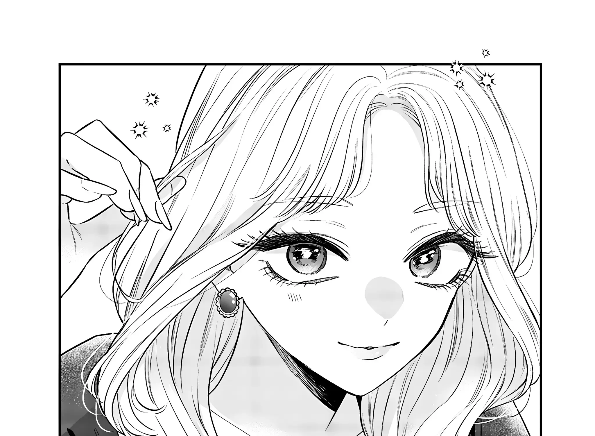 The Cutest Girl Closest to Me Chapter 14 page 3 - 