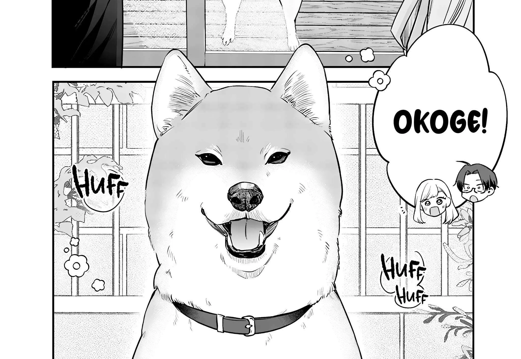 The Cutest Girl Closest to Me Chapter 16 page 21 - 