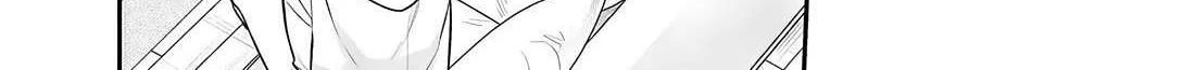 The Cutest Girl Closest to Me Chapter 22 page 24 - 