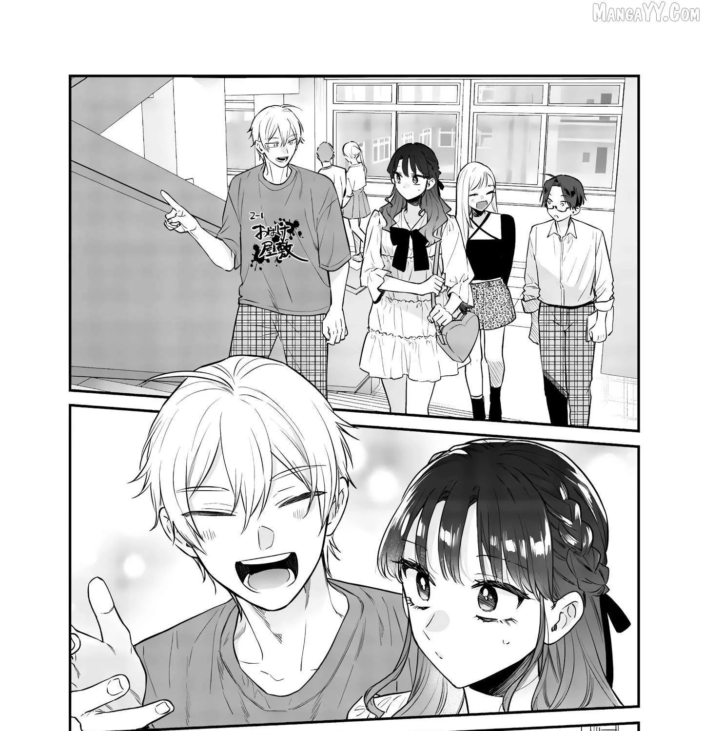 The Cutest Girl Closest to Me Chapter 23 page 19 - 