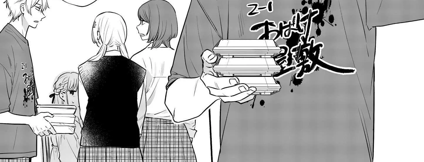 The Cutest Girl Closest to Me Chapter 23 page 10 - 
