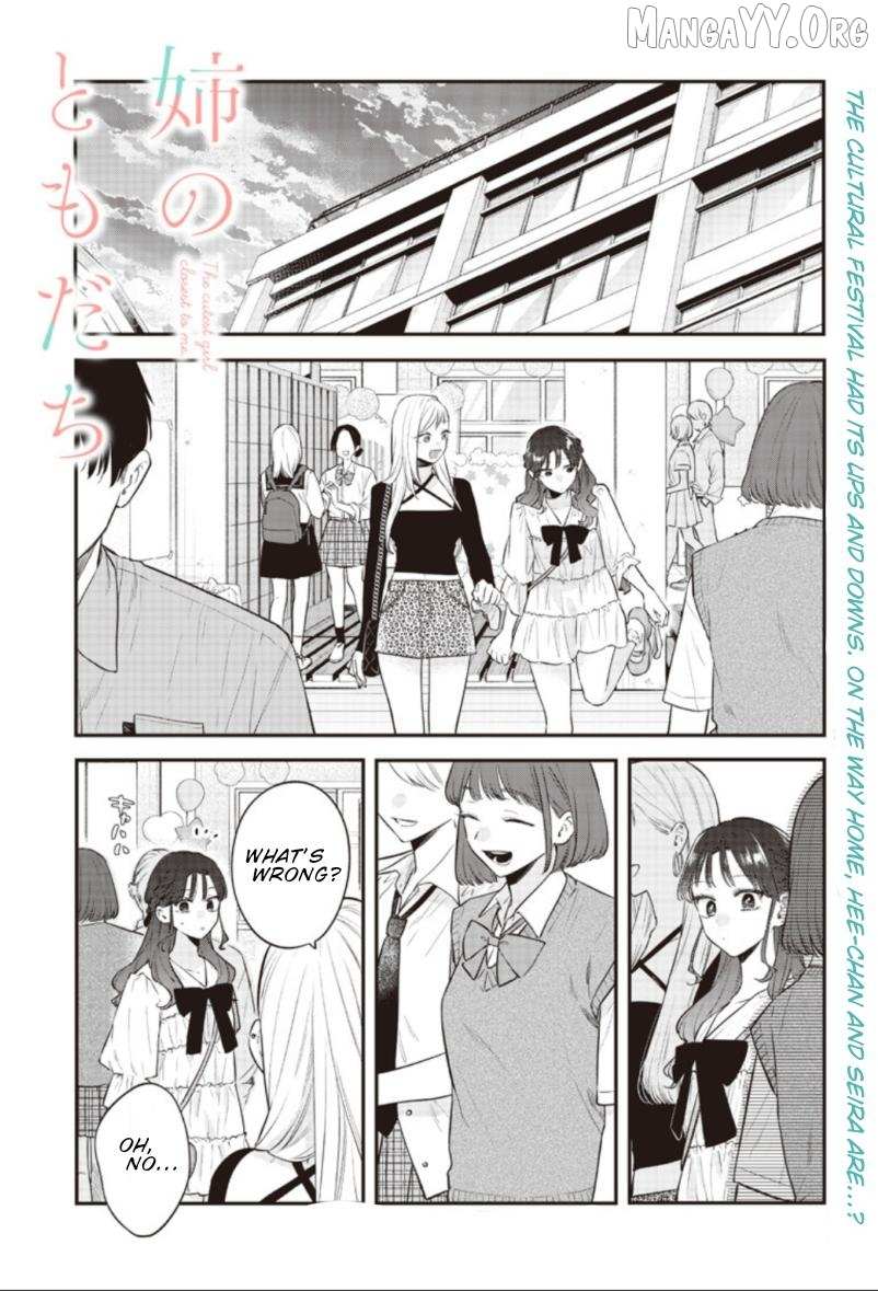 The Cutest Girl Closest to Me Chapter 24 page 2 - 