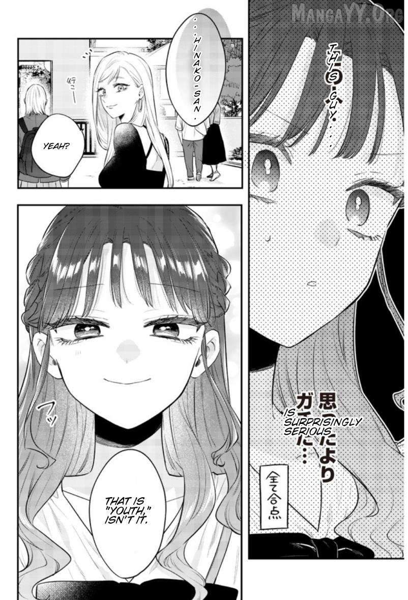 The Cutest Girl Closest to Me Chapter 24 page 12 - 