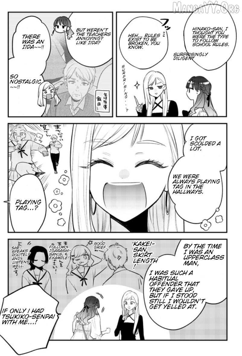 The Cutest Girl Closest to Me Chapter 24 page 4 - 