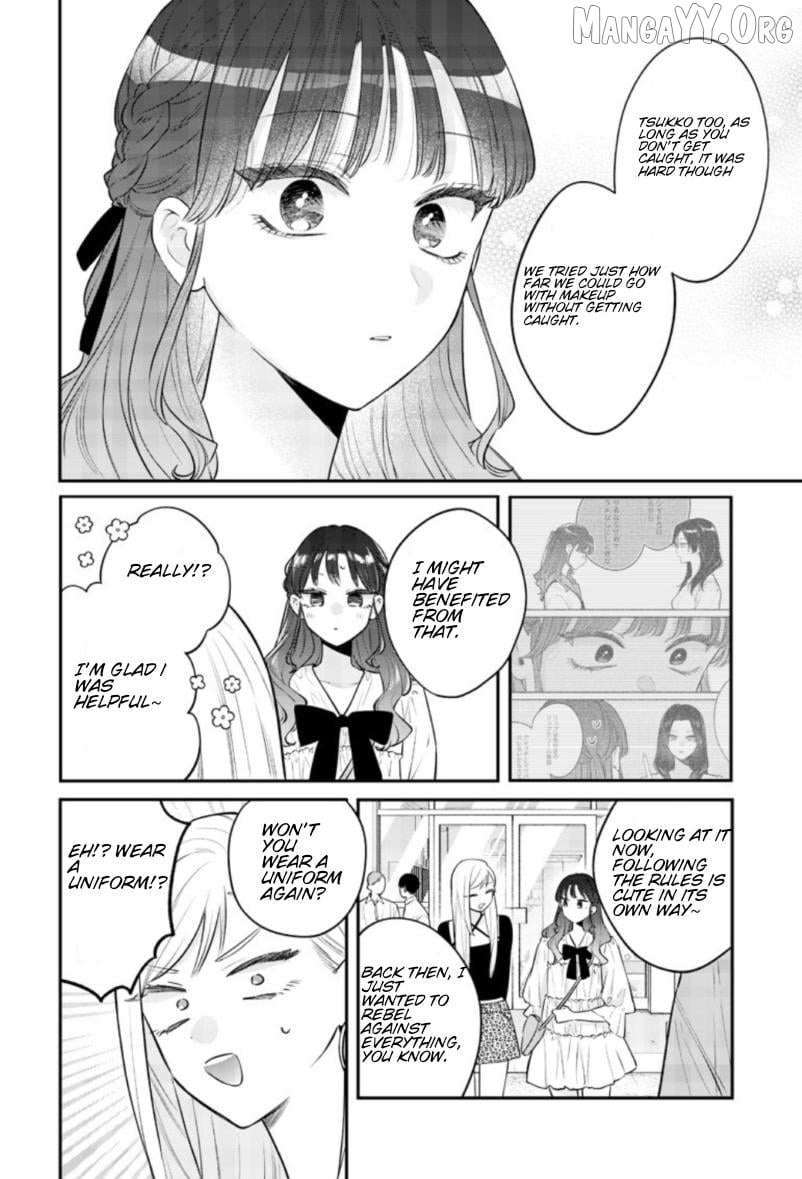 The Cutest Girl Closest to Me Chapter 24 page 5 - 