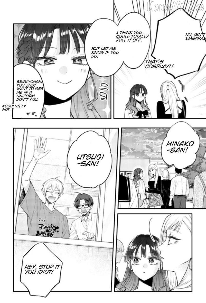 The Cutest Girl Closest to Me Chapter 24 page 7 - 
