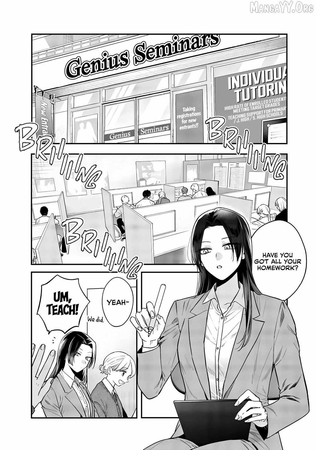 The Cutest Girl Closest to Me Chapter 25 page 2 - 