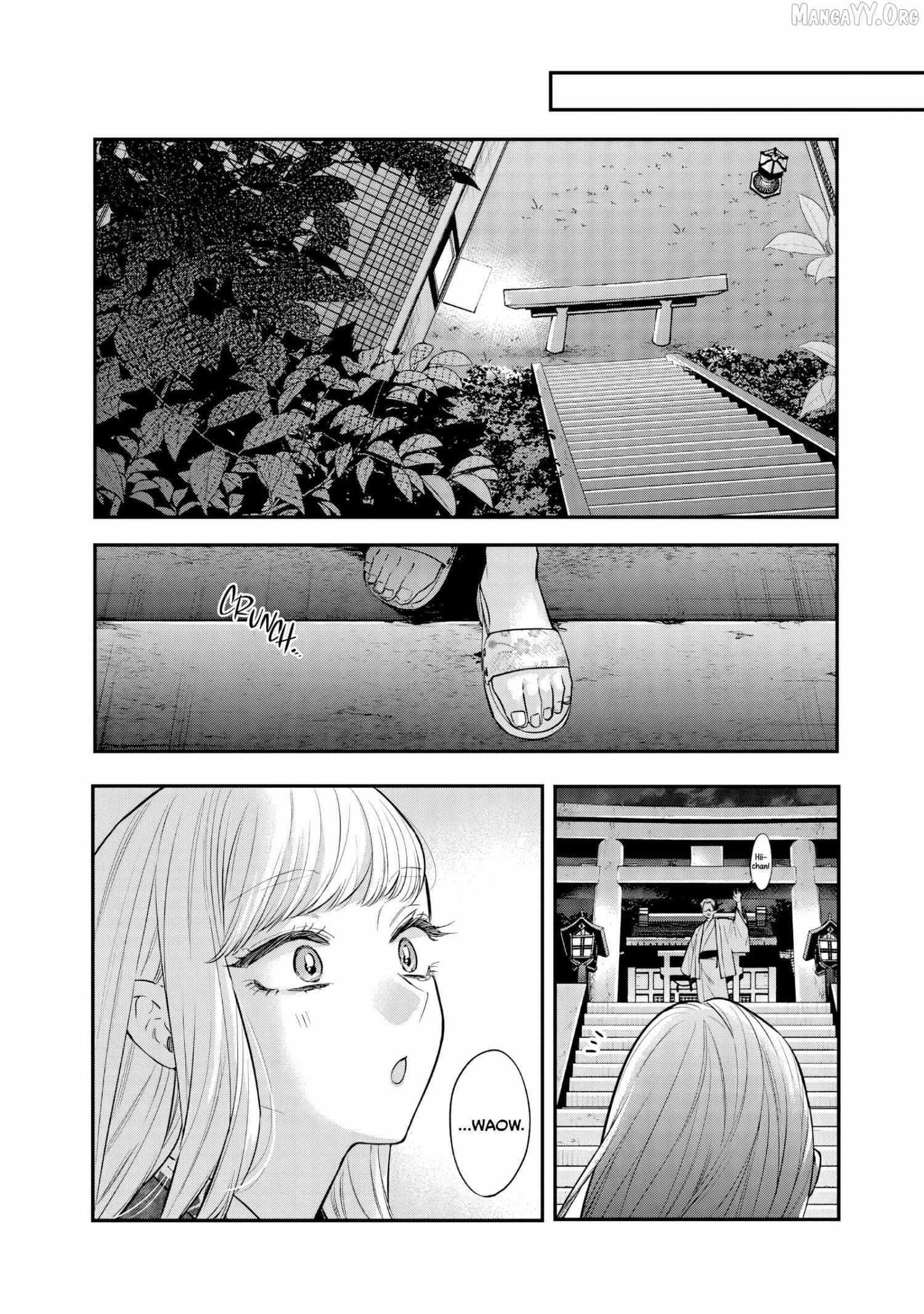 The Cutest Girl Closest to Me Chapter 27 page 17 - 