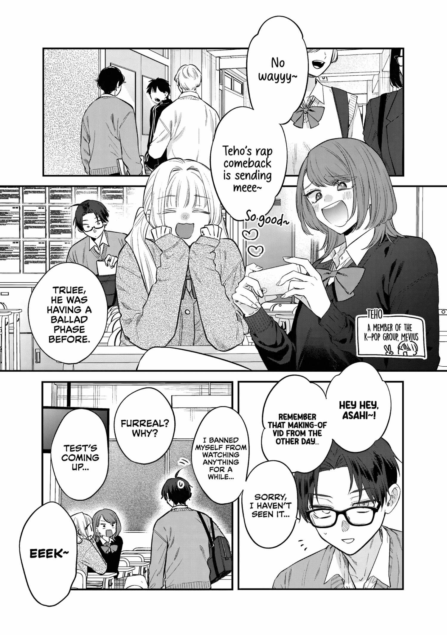 The Cutest Girl Closest to Me Chapter 29 page 3 - 
