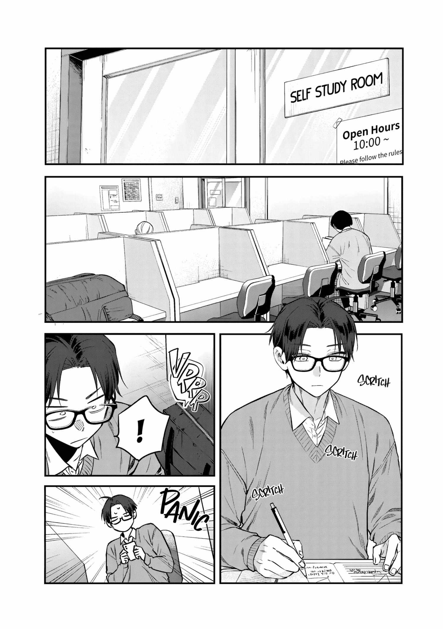 The Cutest Girl Closest to Me Chapter 29 page 6 - 