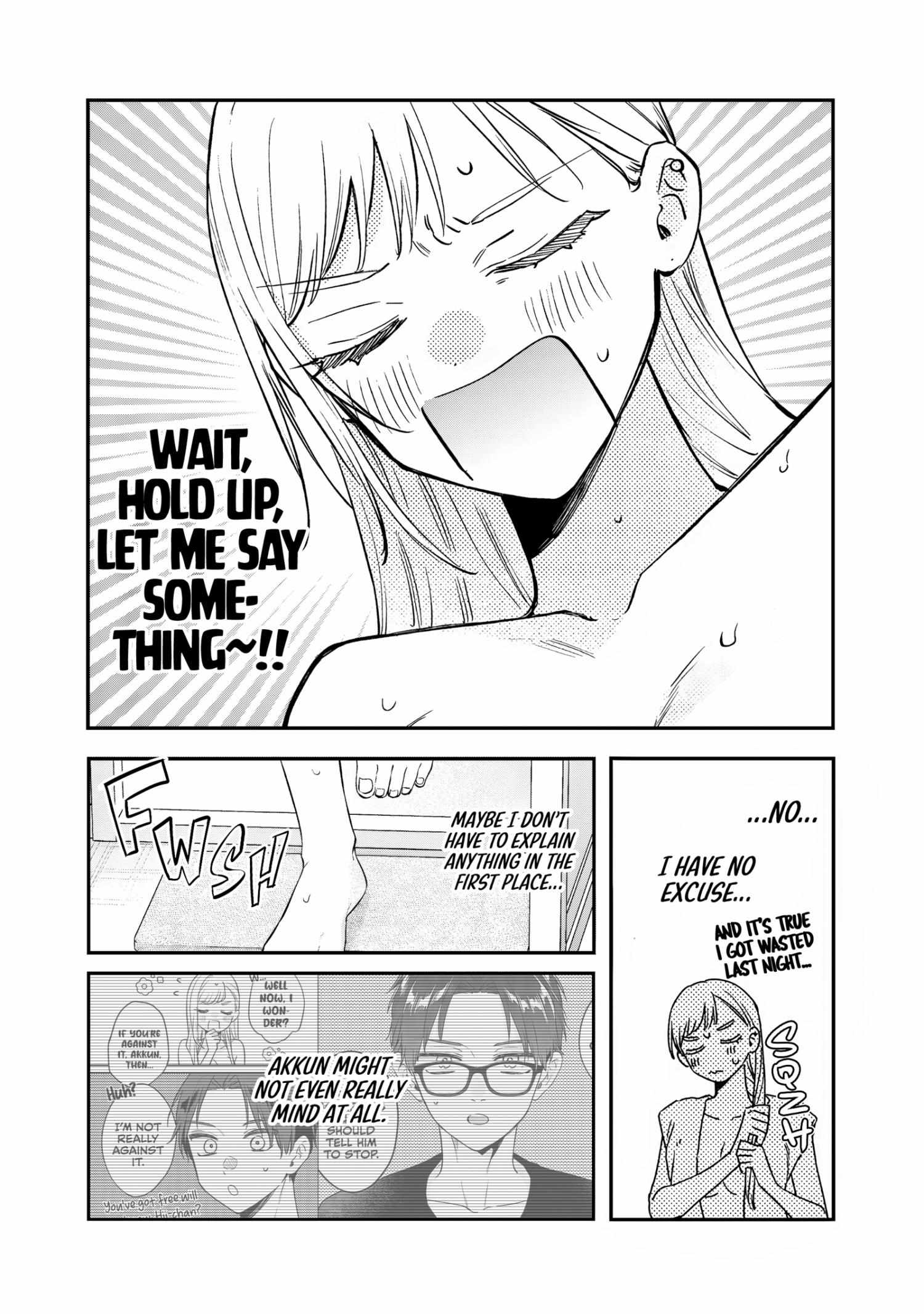 The Cutest Girl Closest to Me Chapter 30 page 25 - 