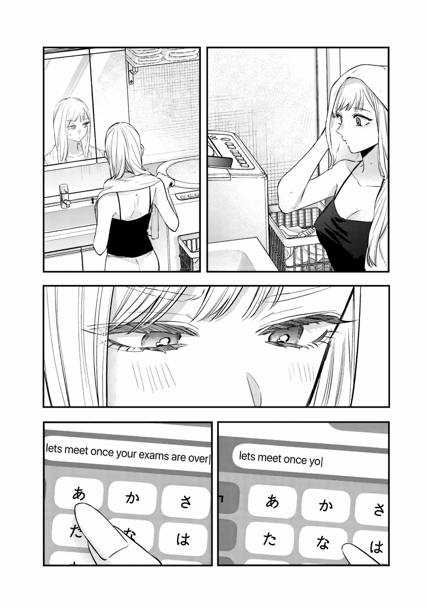 The Cutest Girl Closest to Me Chapter 30 page 26 - 
