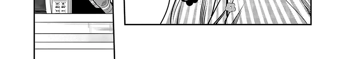The Cutest Girl Closest to Me Chapter 4 page 29 - 