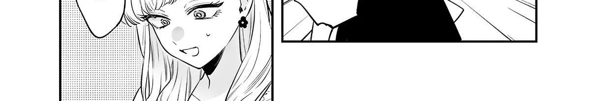 The Cutest Girl Closest to Me Chapter 5 page 17 - 