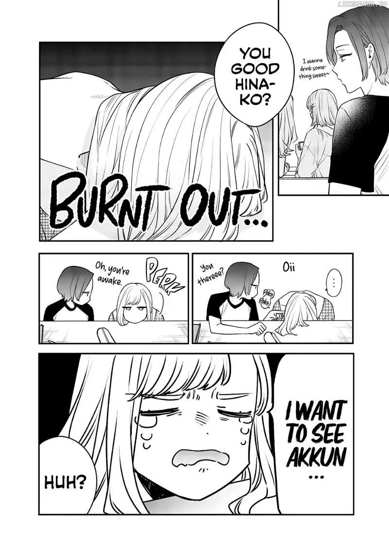 The Cutest Girl Closest to Me Chapter 8.1 page 3 - 