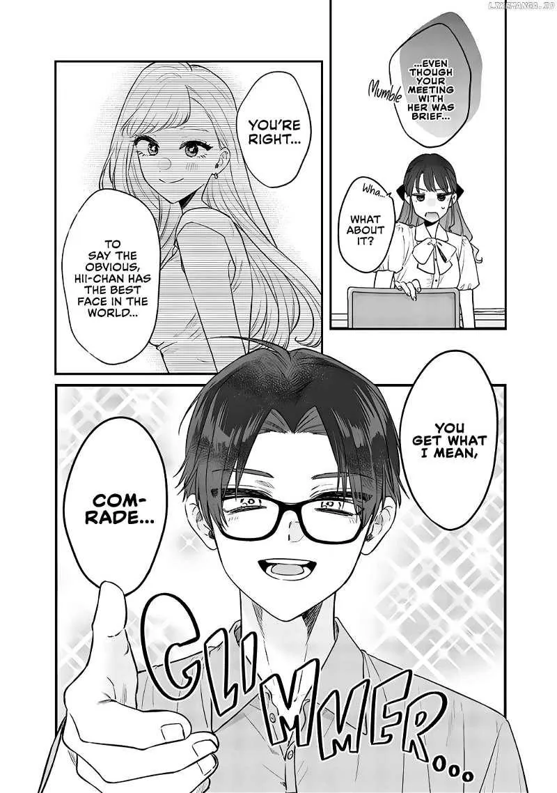 The Cutest Girl Closest to Me Chapter 9.2 page 5 - 