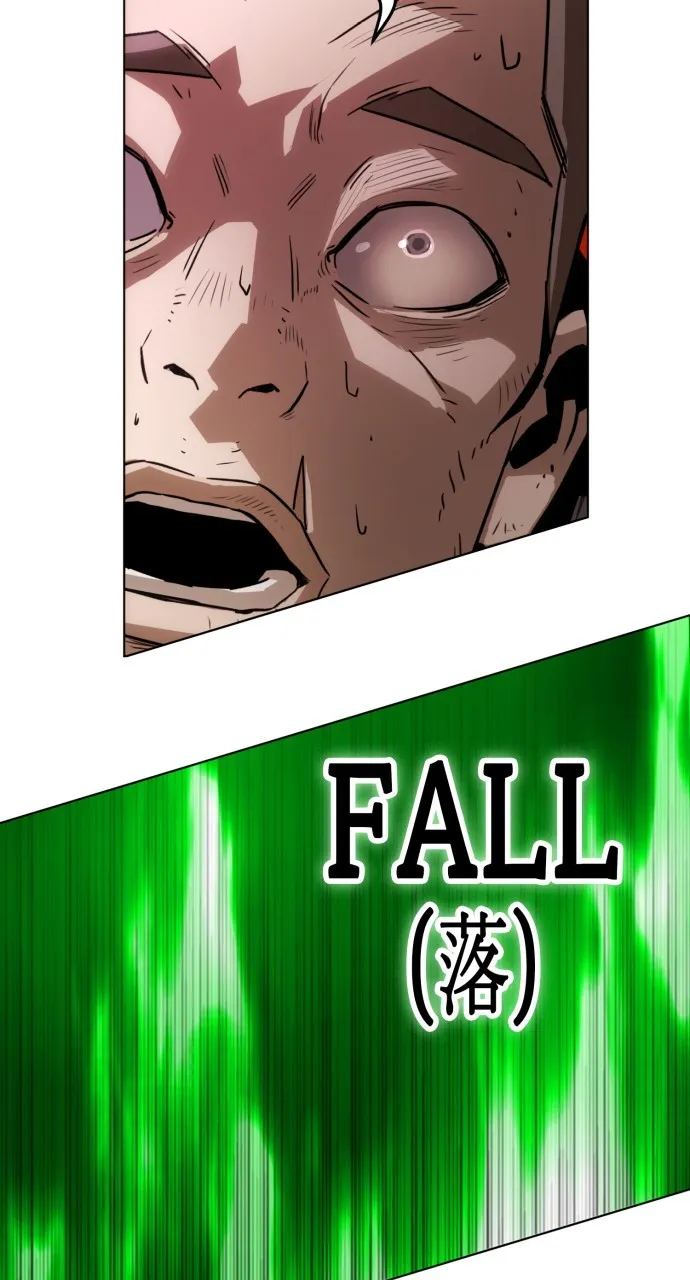 The Dang Clan’s Swordmaster Heir Just Wants a Normal Life Chapter 11 page 47 - 