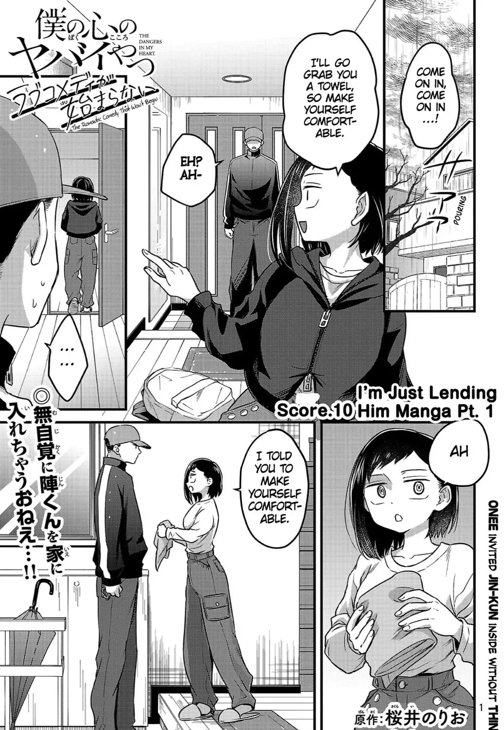 The Dangers in My Heart: The Romantic Comedy Won