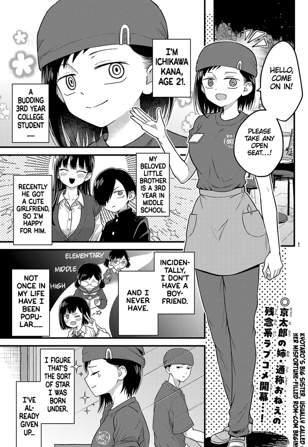The Dangers in My Heart: The Romantic Comedy Won