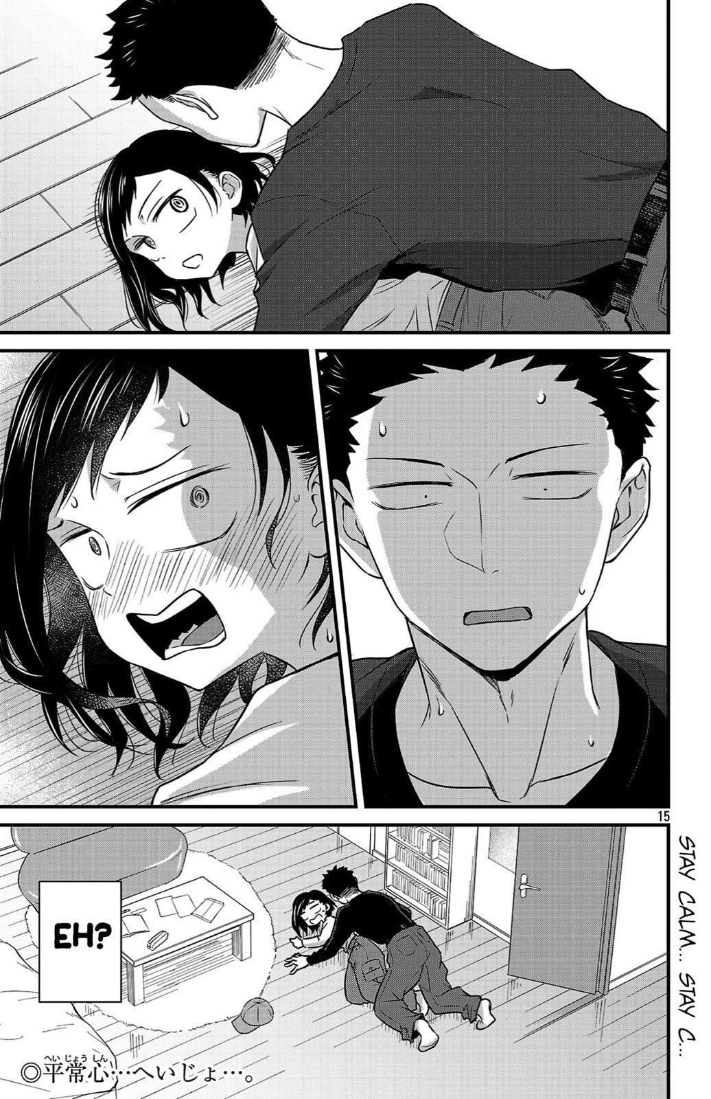 The Dangers in My Heart: The Romantic Comedy Won