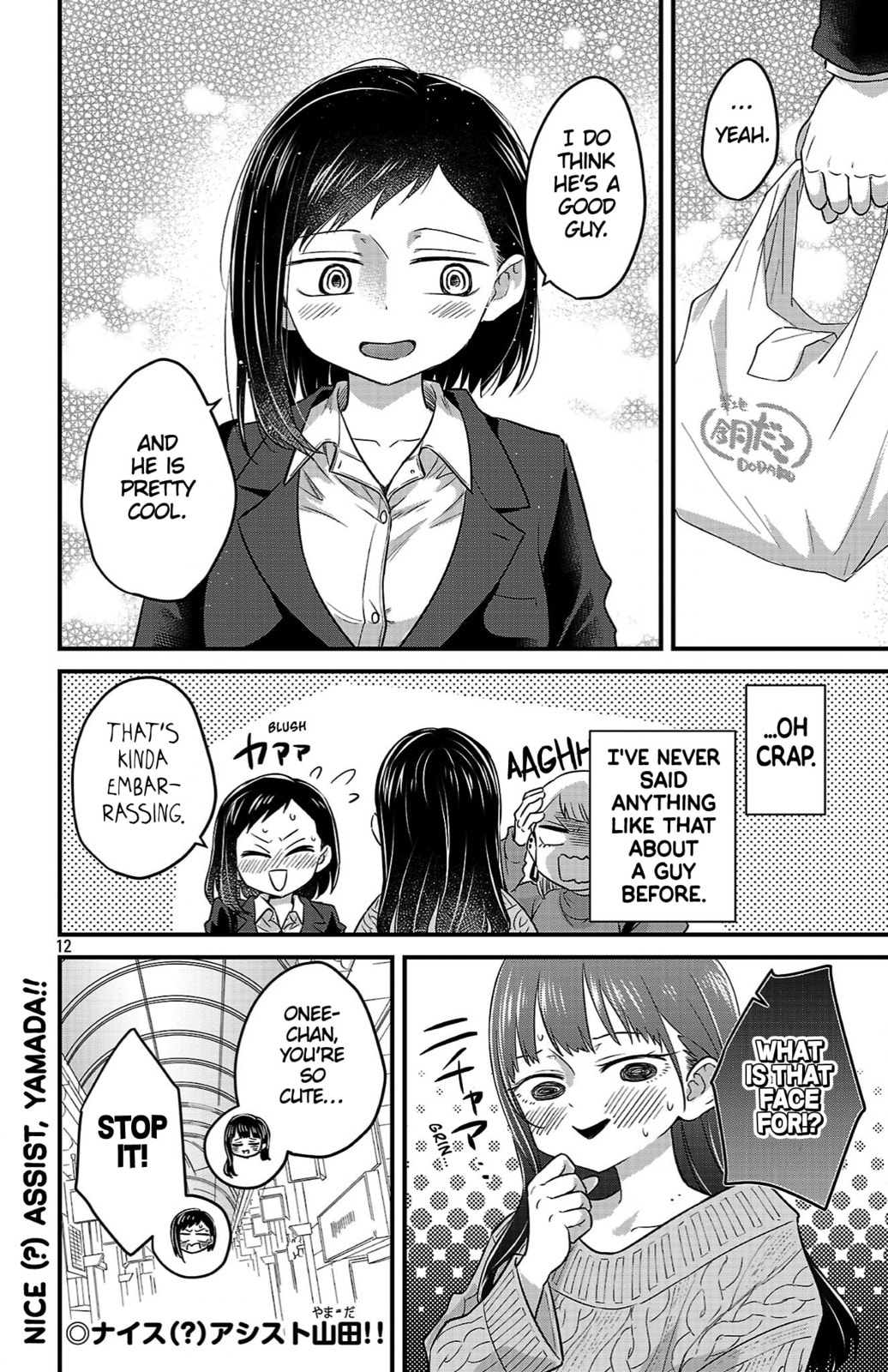 The Dangers in My Heart: The Romantic Comedy Won