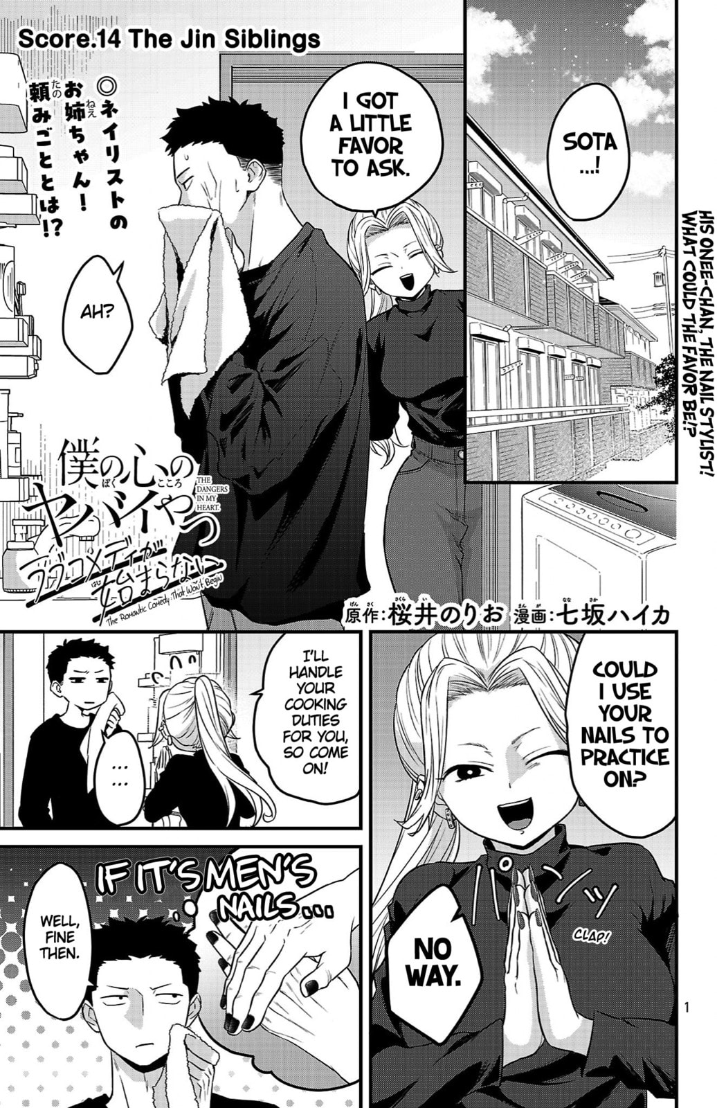 The Dangers in My Heart: The Romantic Comedy Won