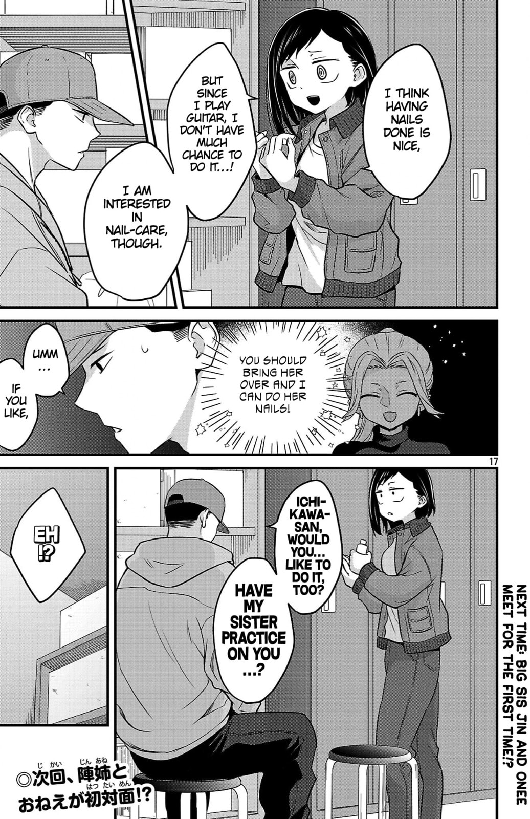 The Dangers in My Heart: The Romantic Comedy Won