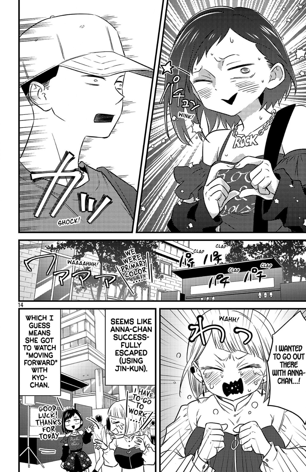 The Dangers in My Heart: The Romantic Comedy Won