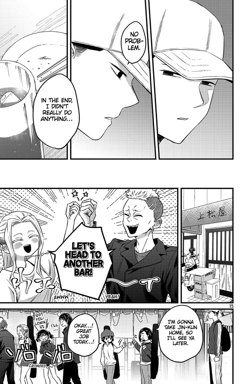 The Dangers in My Heart: The Romantic Comedy Won