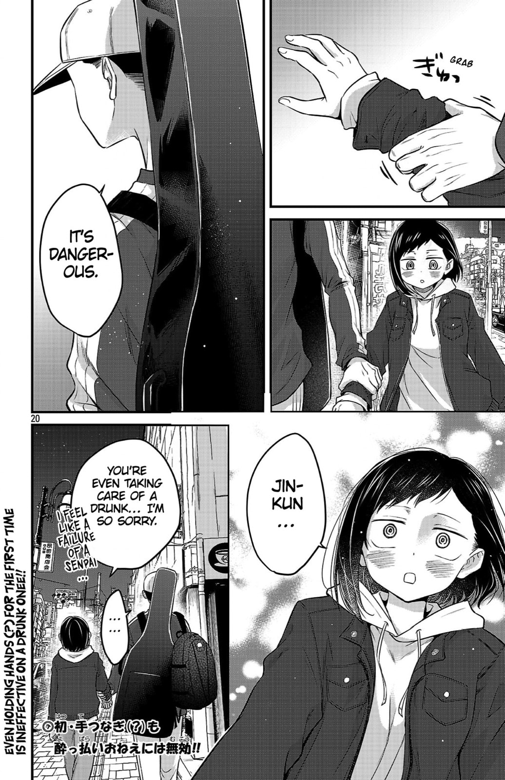 The Dangers in My Heart: The Romantic Comedy Won